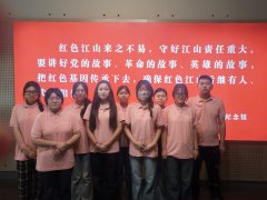 传承红色基因，凝聚奋进力量 ——辽宁工