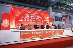 以文化聚人气 以艺术润民心“享趣廊坊”群众艺术嘉年华